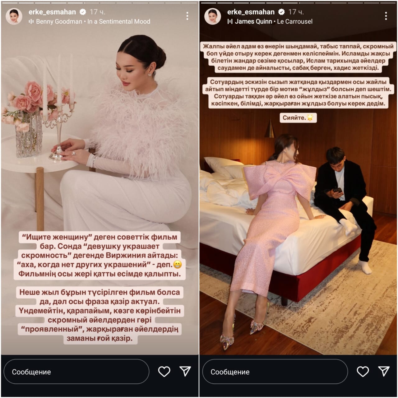 Анасы мен баласының секс фотосы